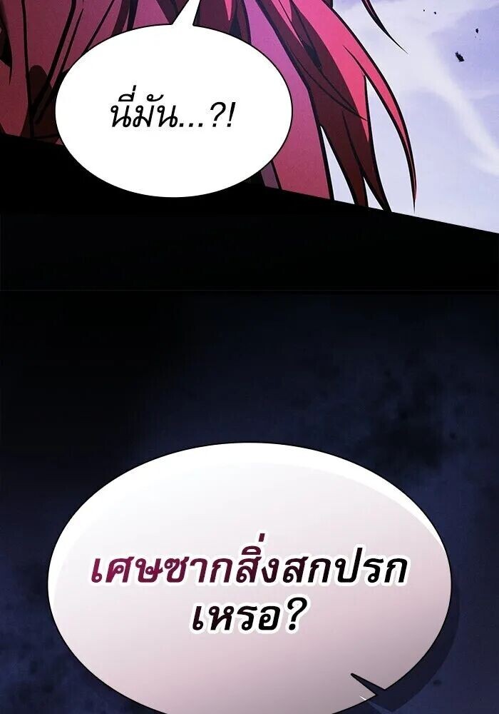 หน้า 116