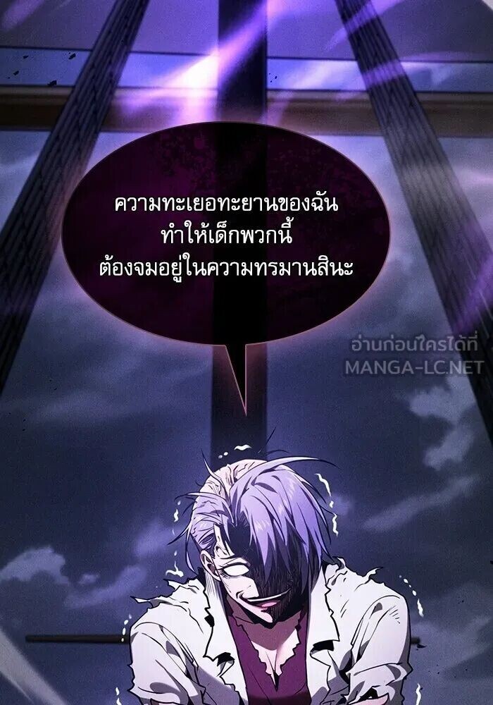หน้า 123