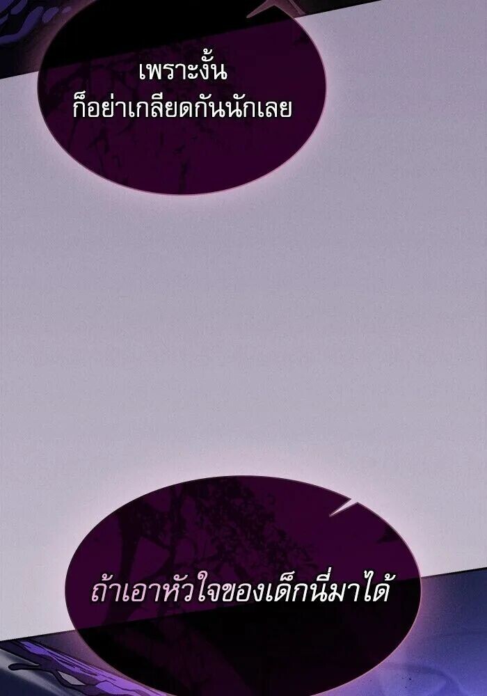 หน้า 127