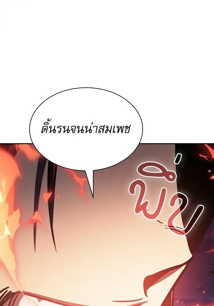 หน้า 130