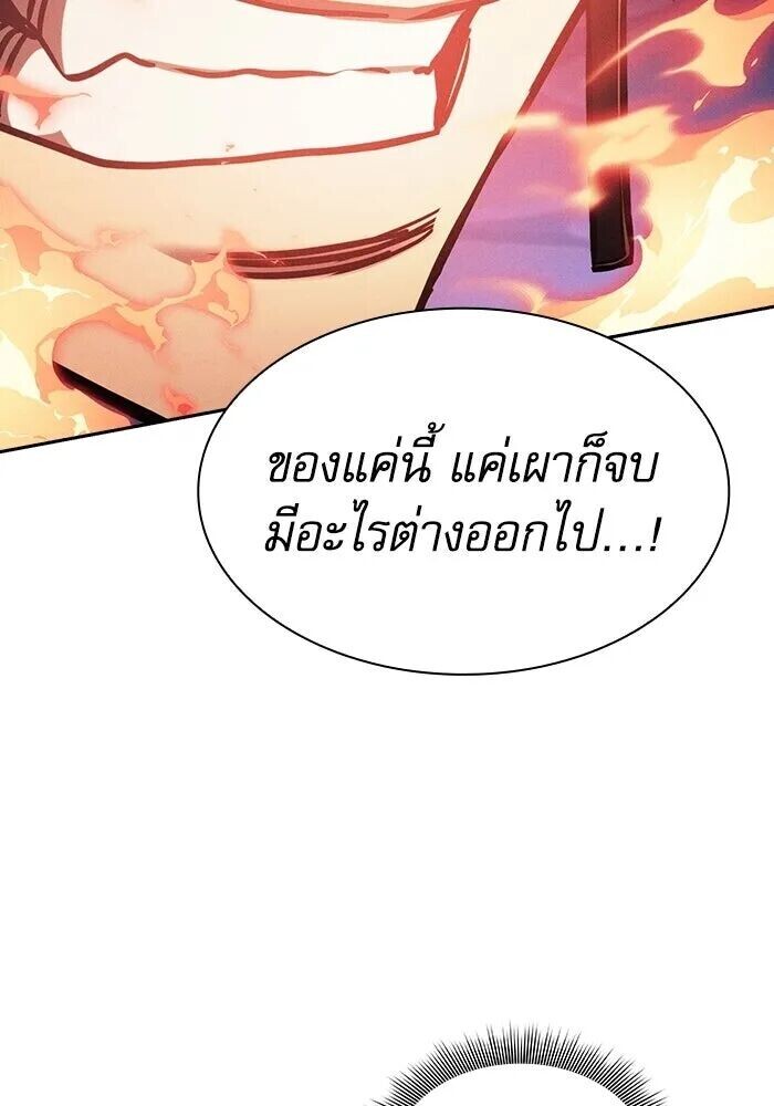 หน้า 131