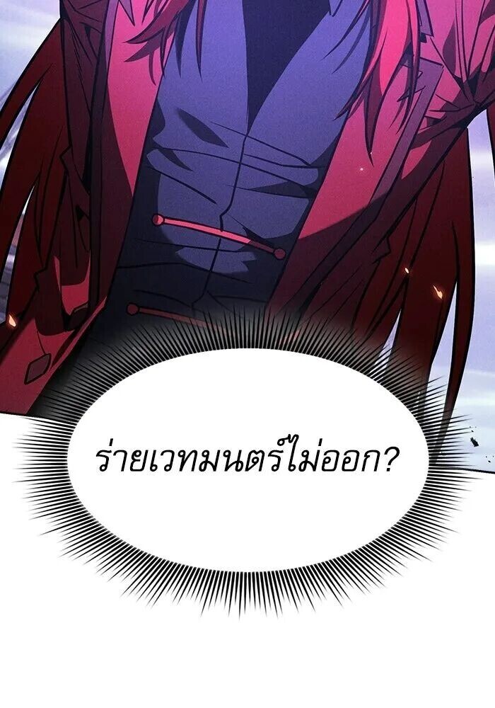 หน้า 133