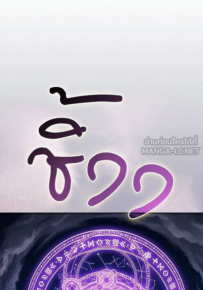 หน้า 138
