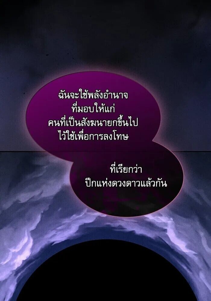 หน้า 145