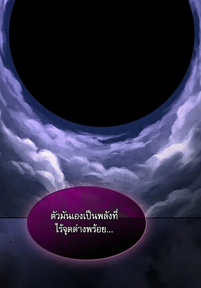 หน้า 146
