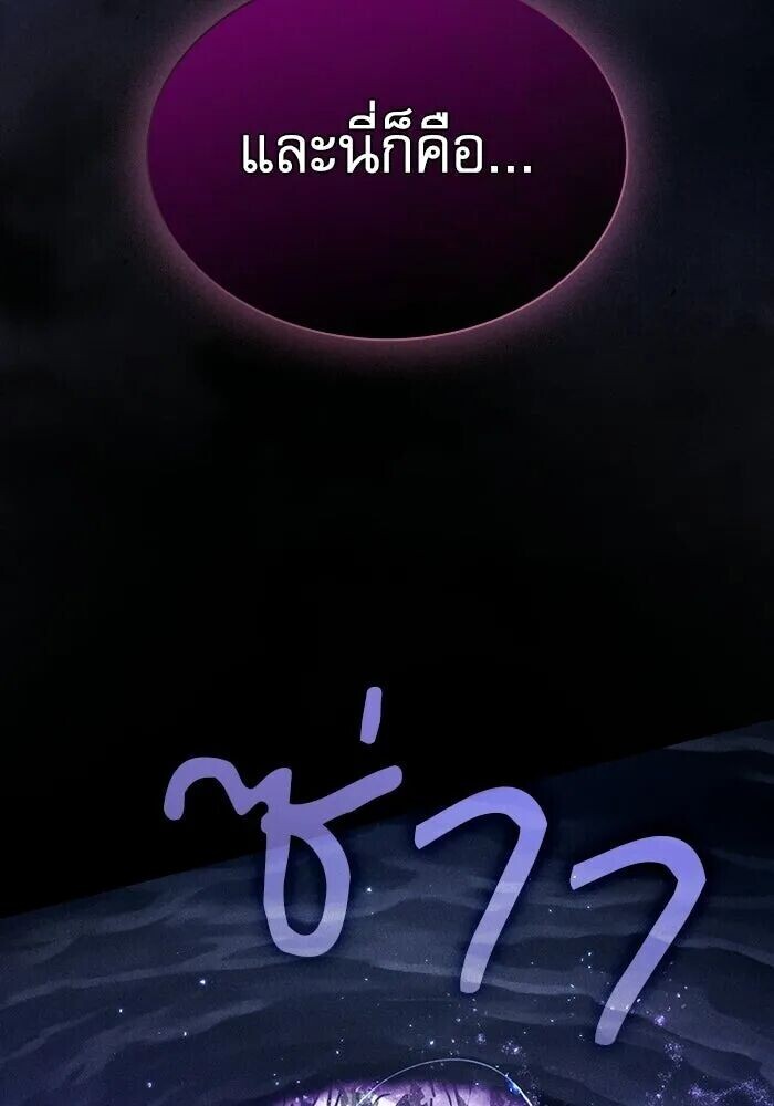 หน้า 149
