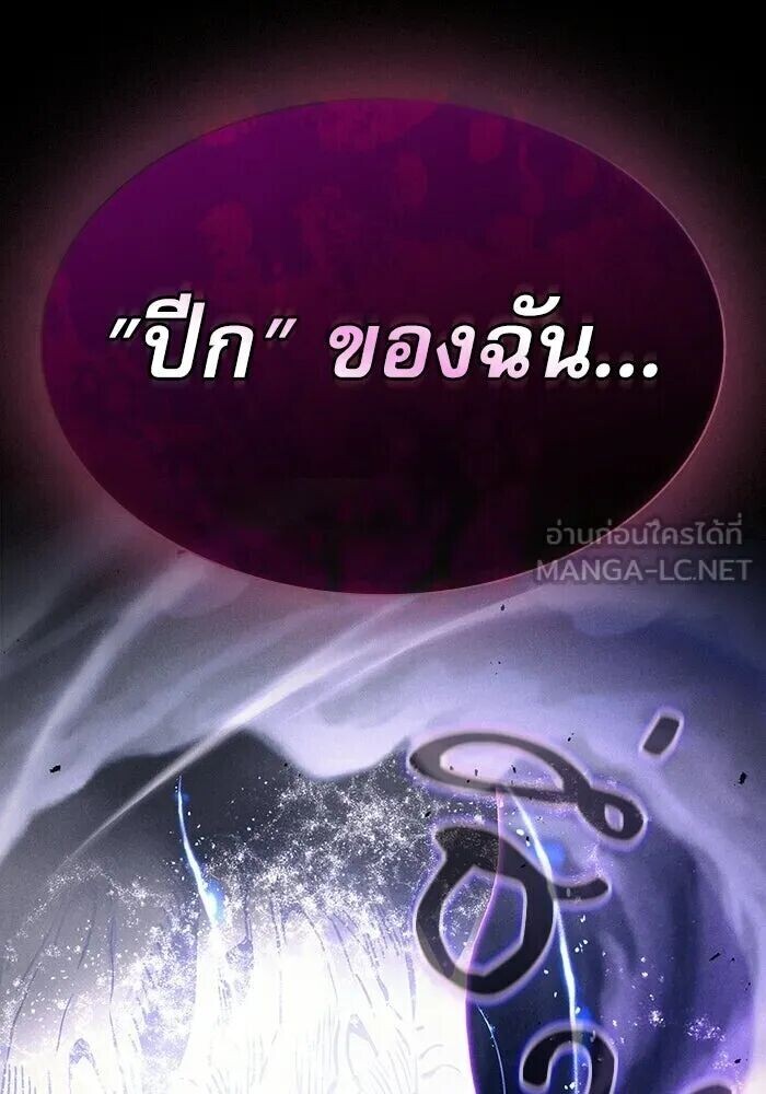 หน้า 156