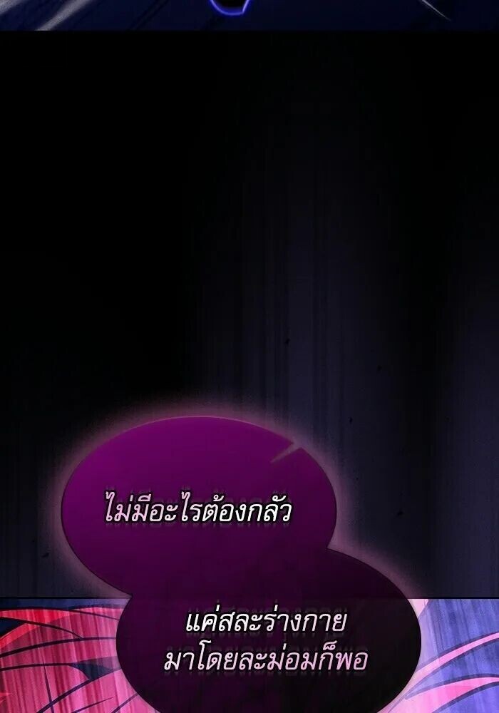 หน้า 160