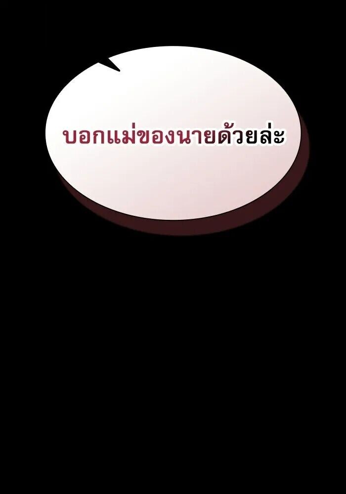 หน้า 169