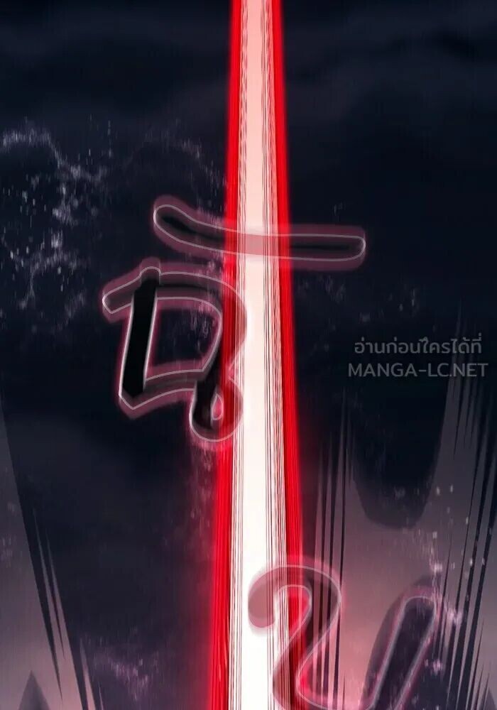 หน้า 171