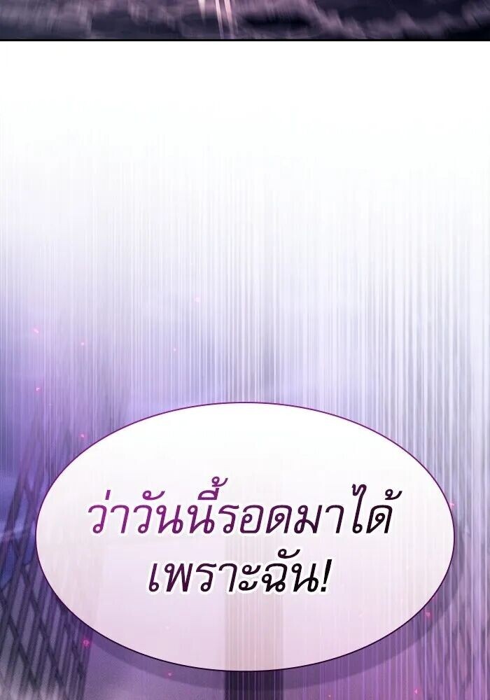 หน้า 181