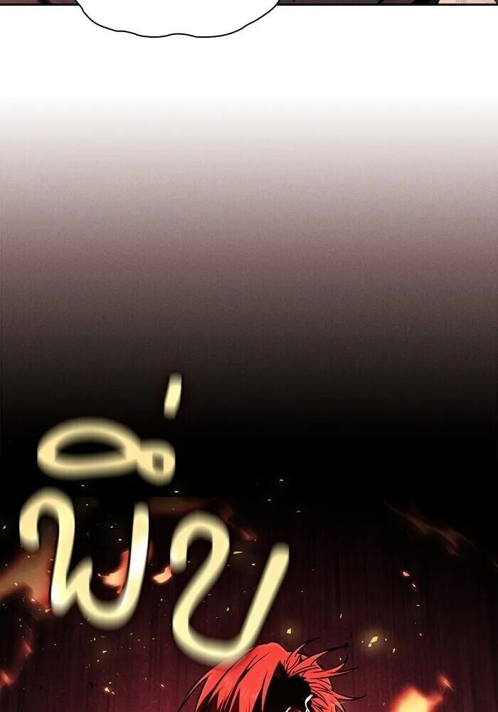 หน้า 88