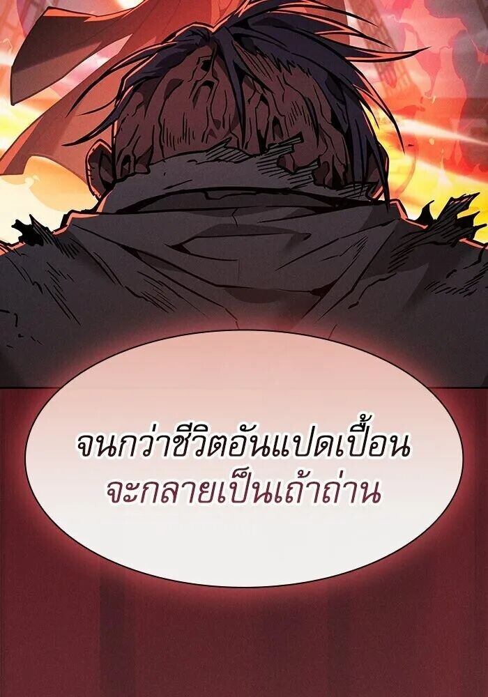 หน้า 95