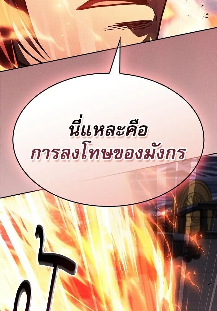 หน้า 97