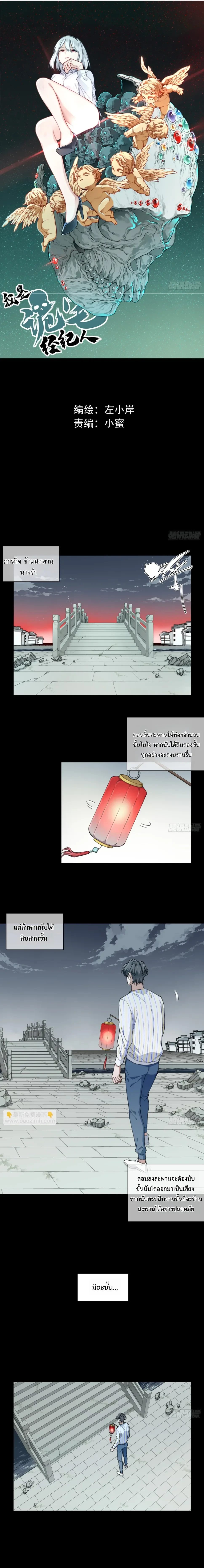 หน้า 1