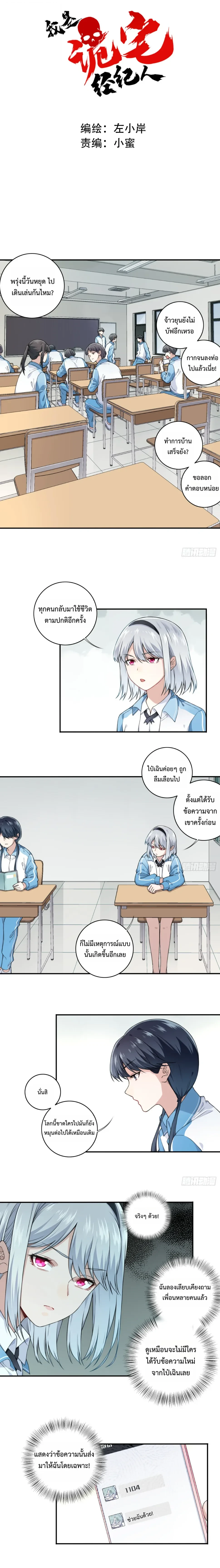 หน้า 1