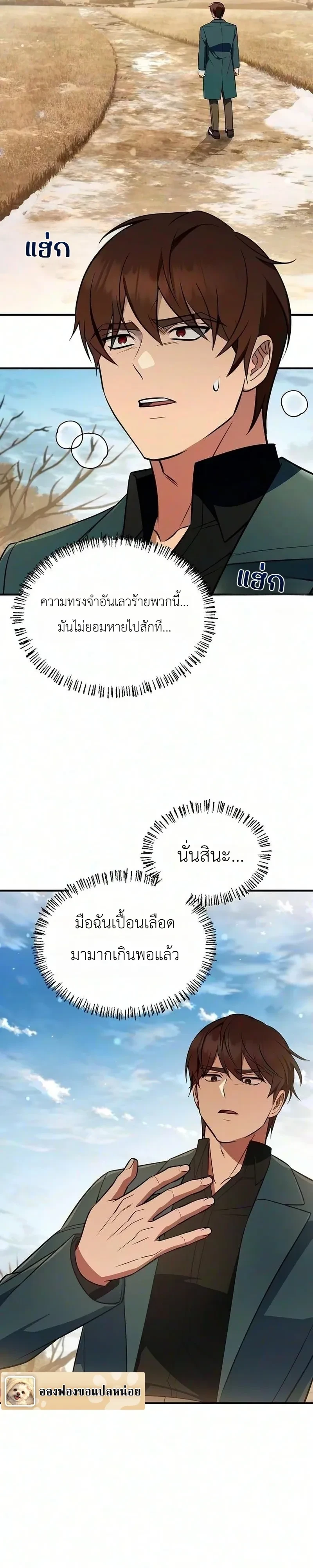 หน้า 16
