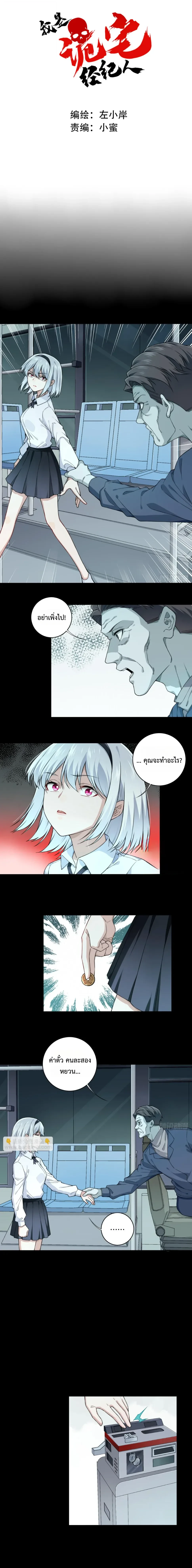 หน้า 1