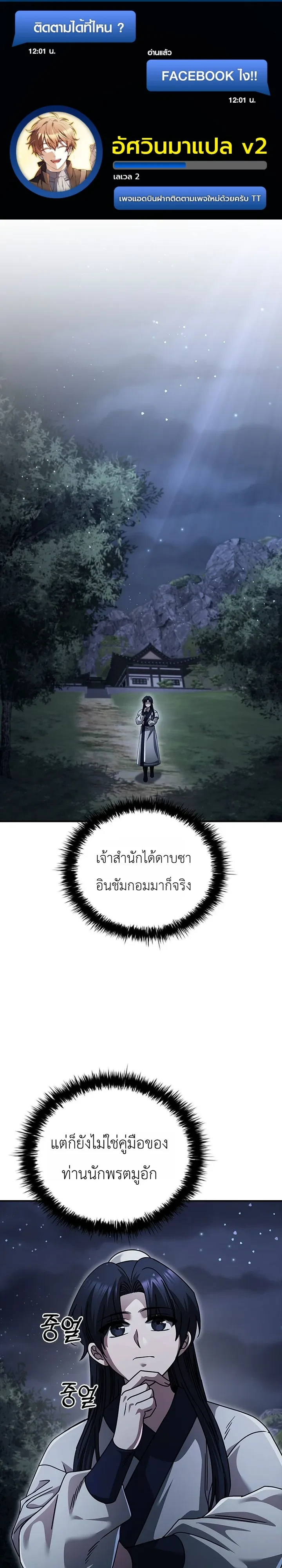 หน้า 1