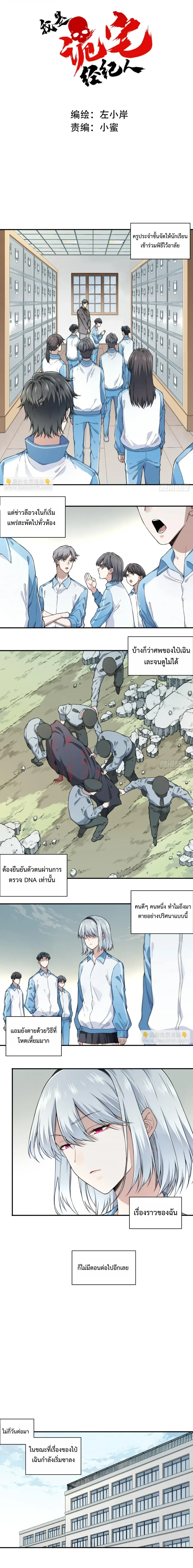 หน้า 1