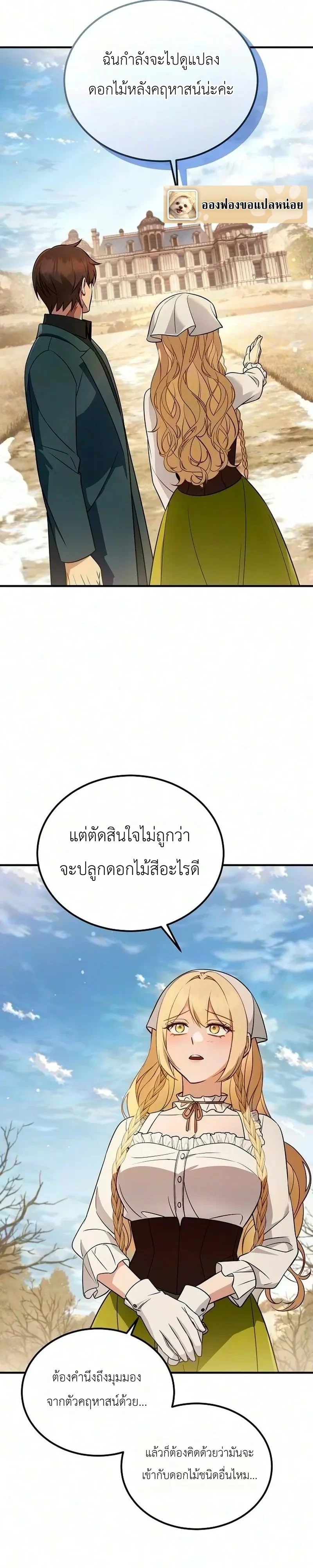 หน้า 21