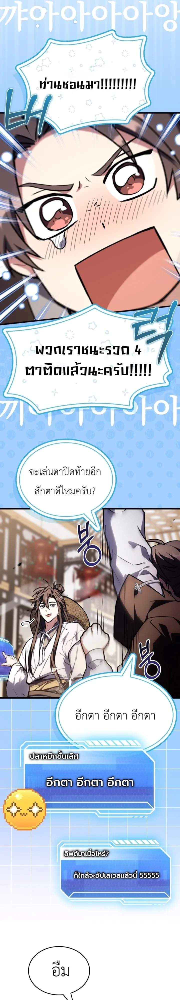 หน้า 23