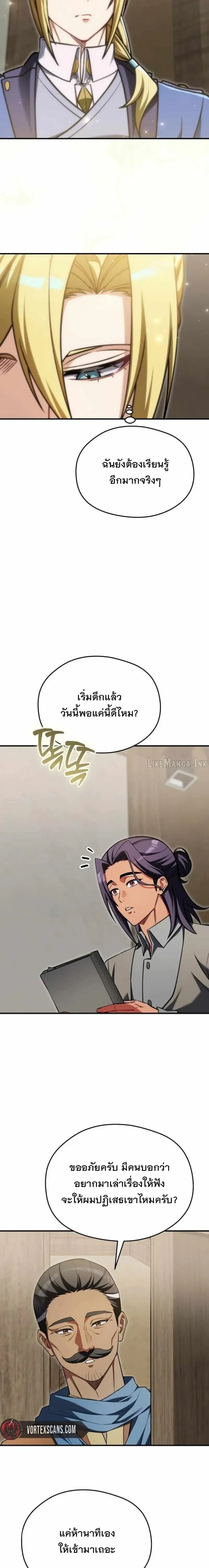 หน้า 25