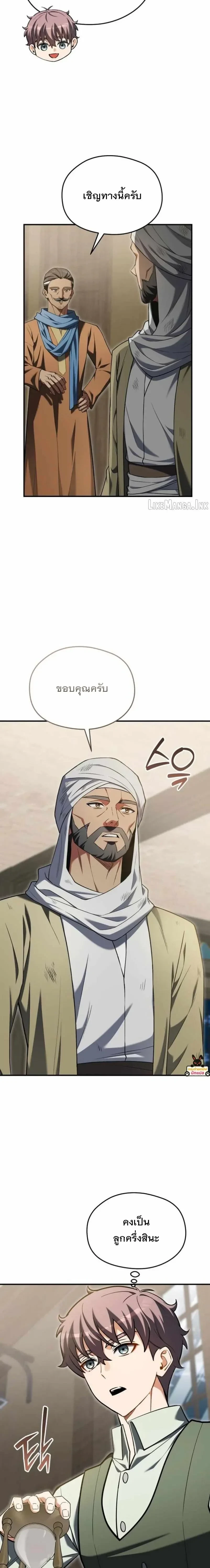 หน้า 26