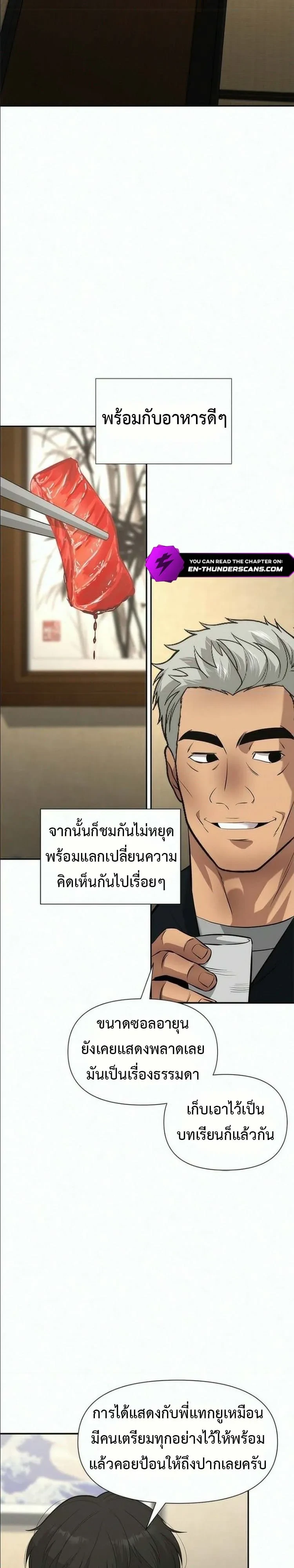 หน้า 28