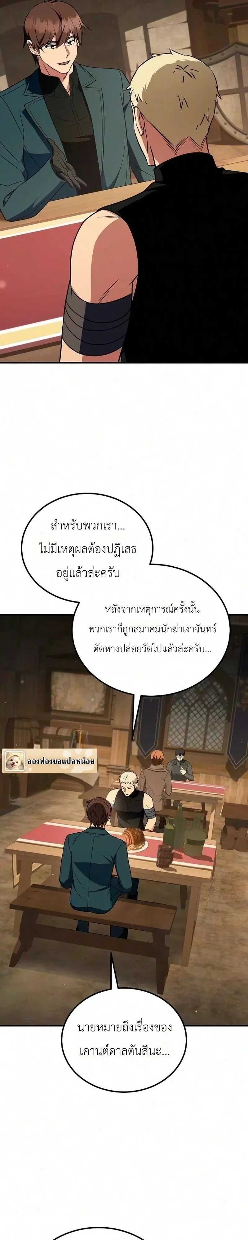 หน้า 31