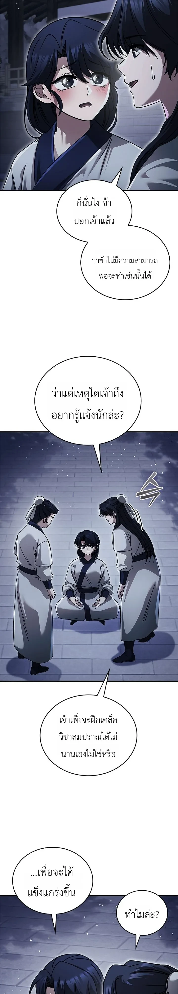 หน้า 31