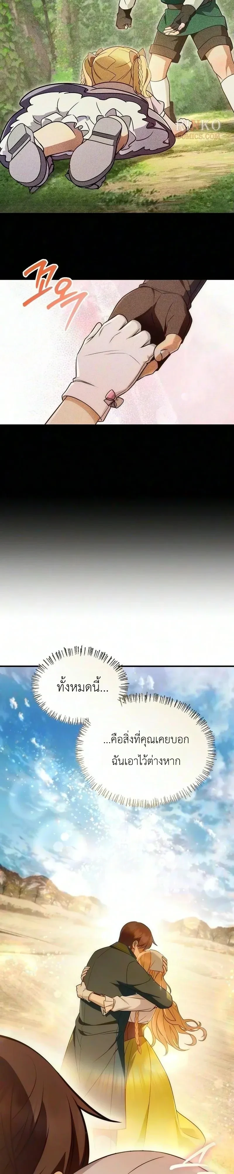 หน้า 34