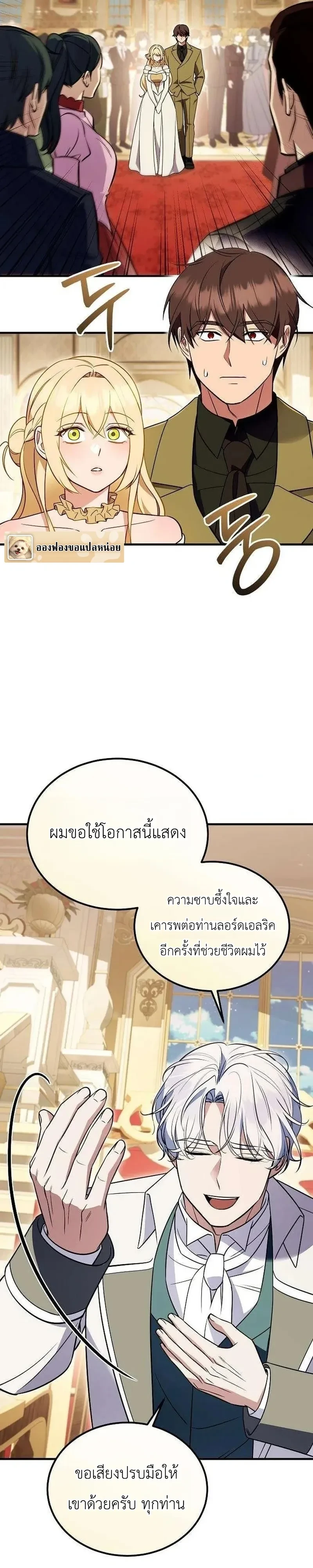 หน้า 36