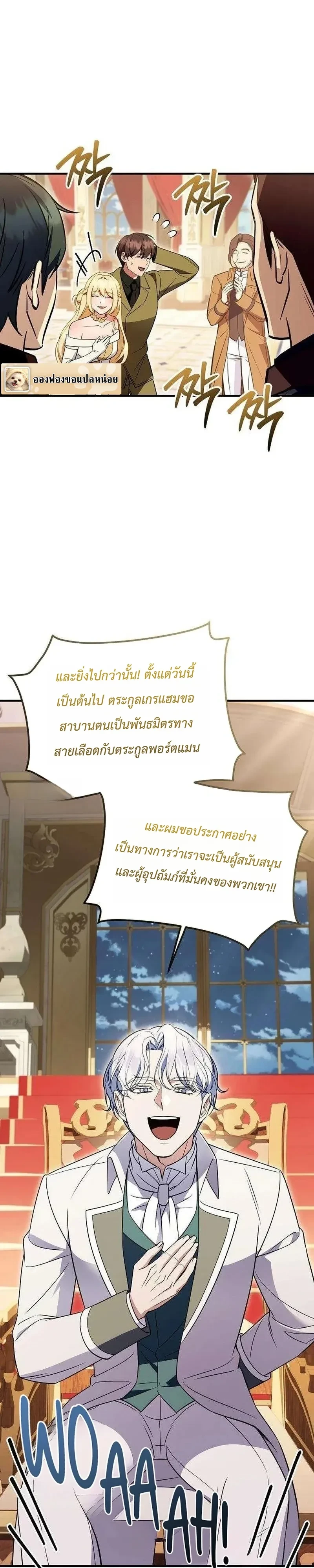 หน้า 37