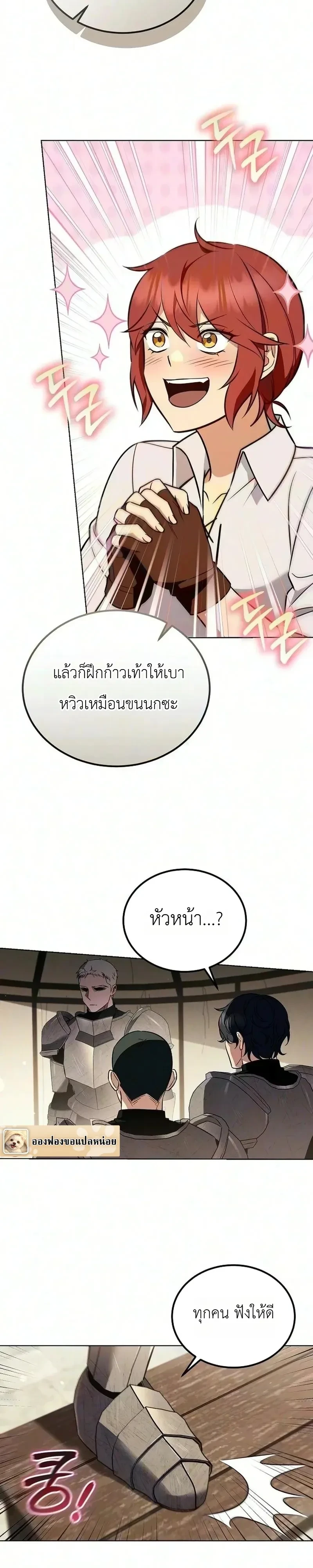 หน้า 38