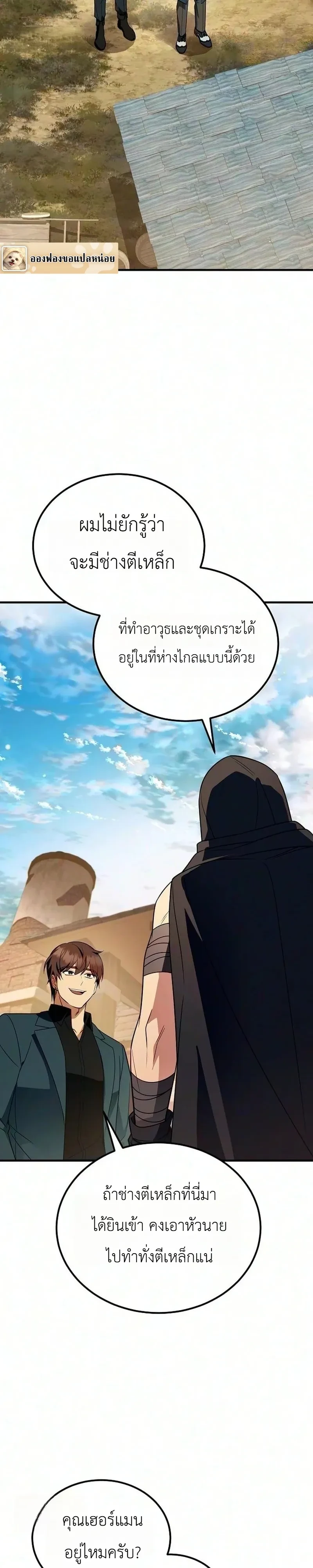 หน้า 38