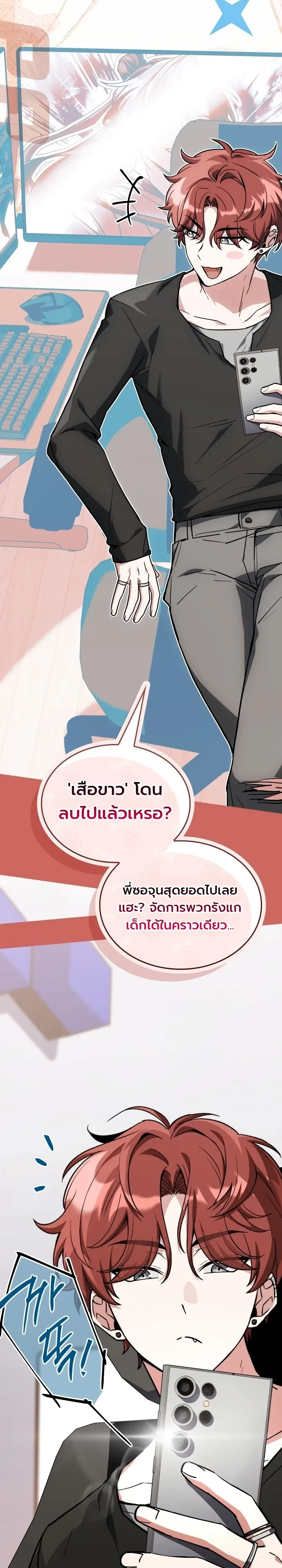 หน้า 44