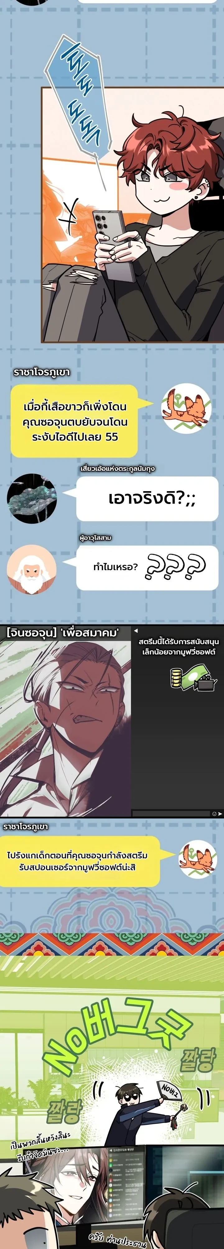 หน้า 47