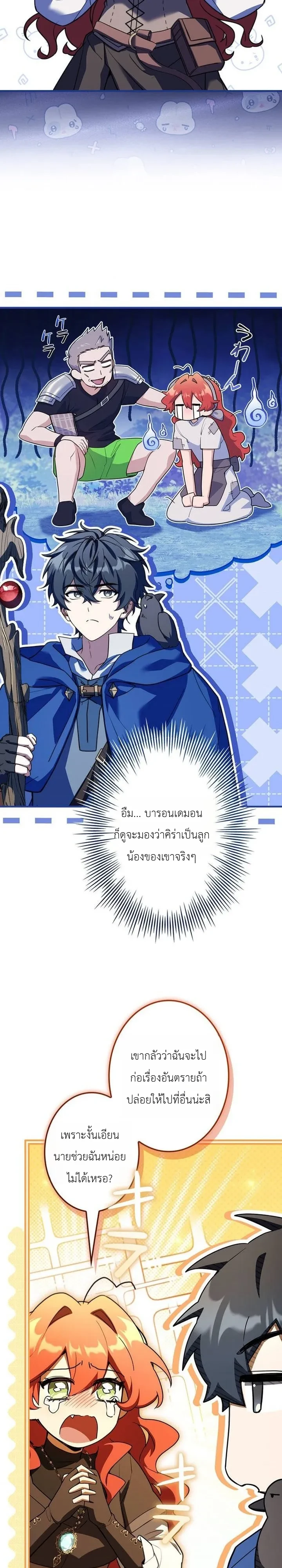 หน้า 28