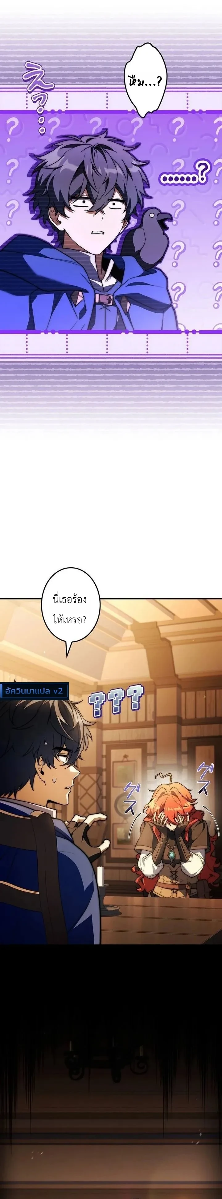 หน้า 31