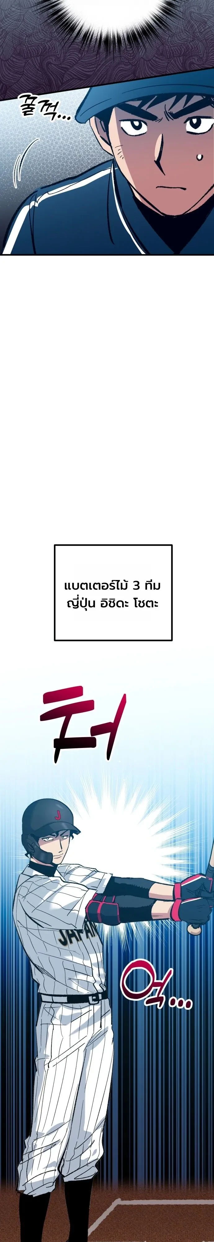 หน้า 39