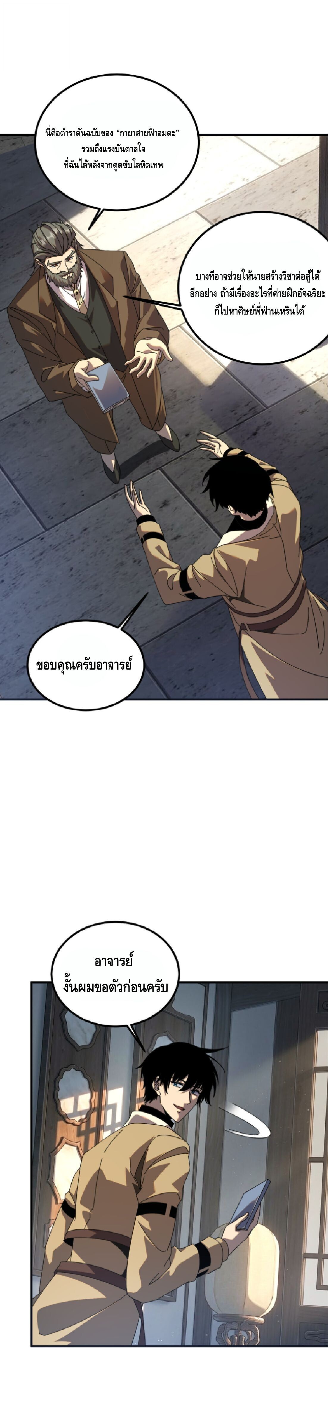 หน้า 27