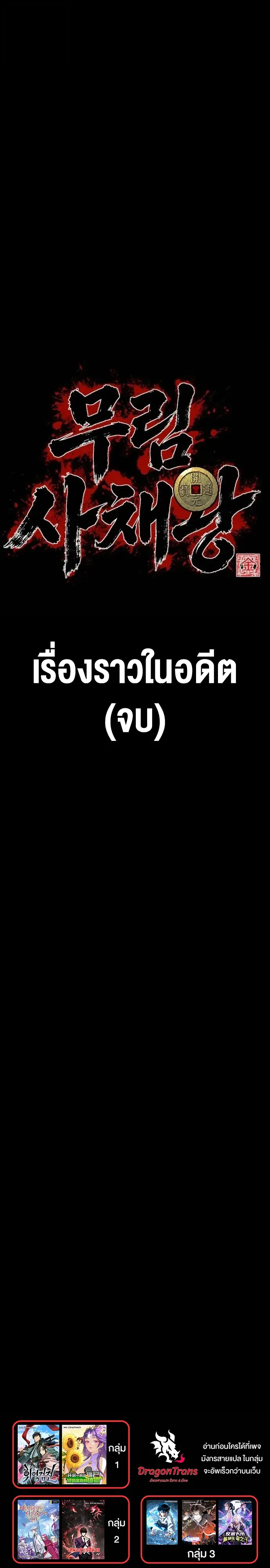 หน้า 91
