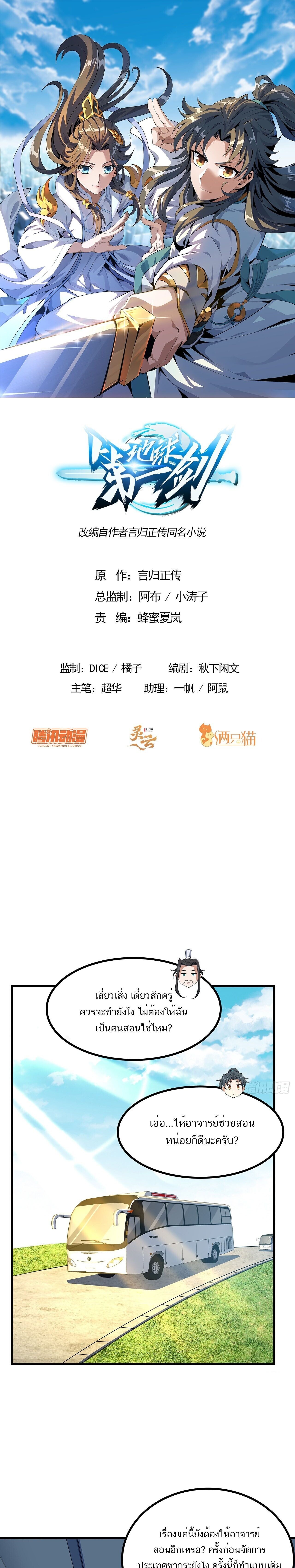หน้า 1