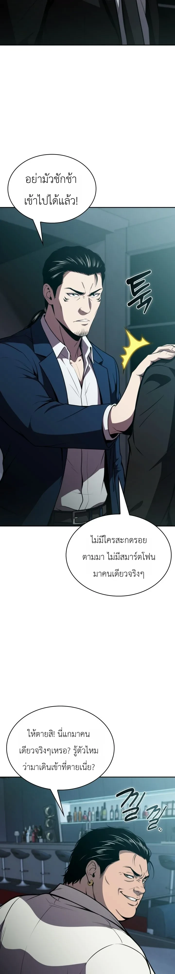 หน้า 27
