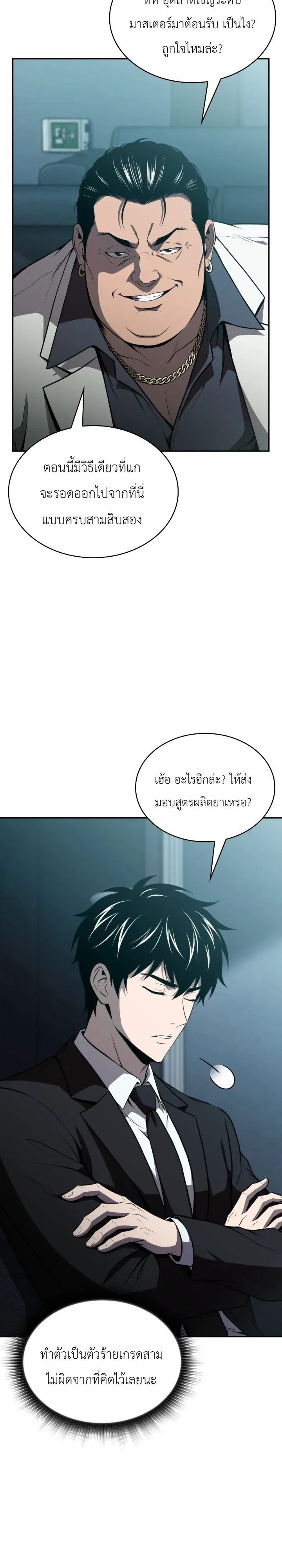 หน้า 32