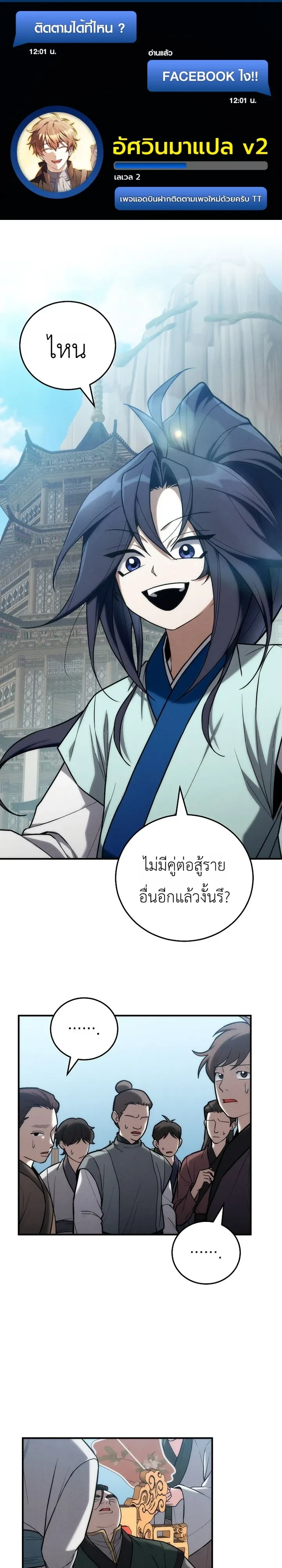 หน้า 1