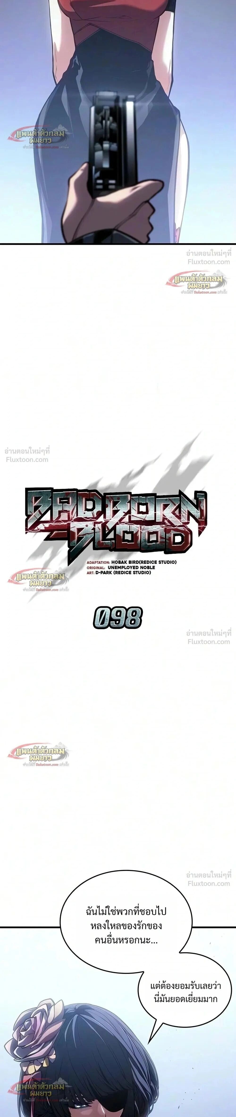 หน้า 2