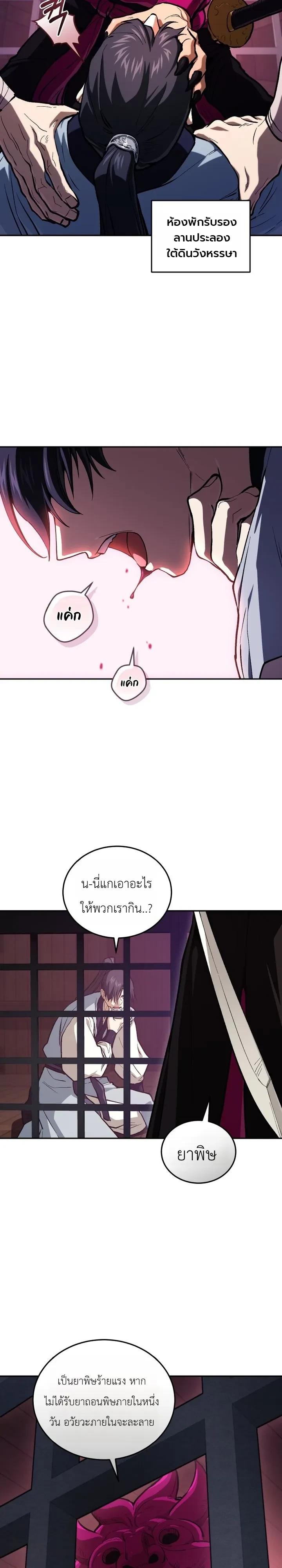 หน้า 26