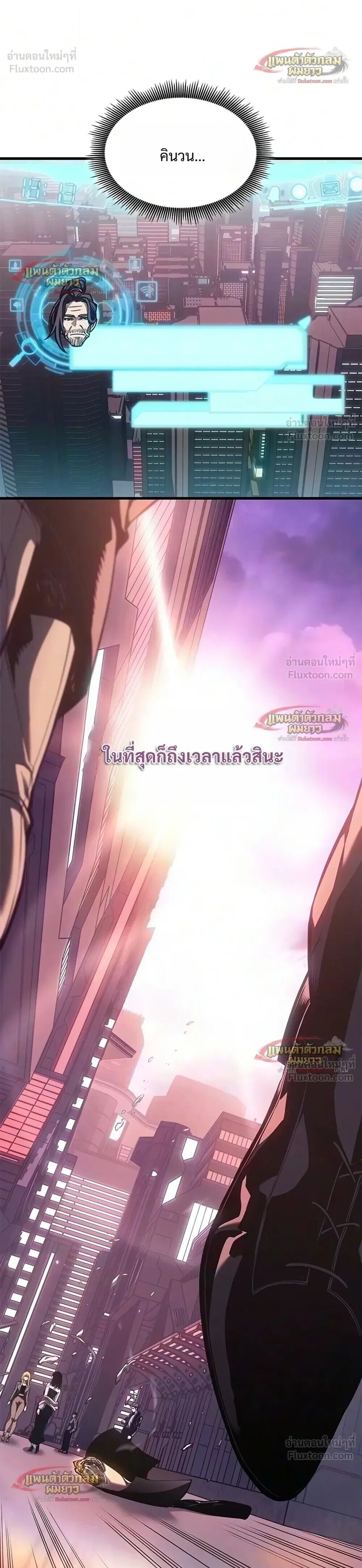 หน้า 29